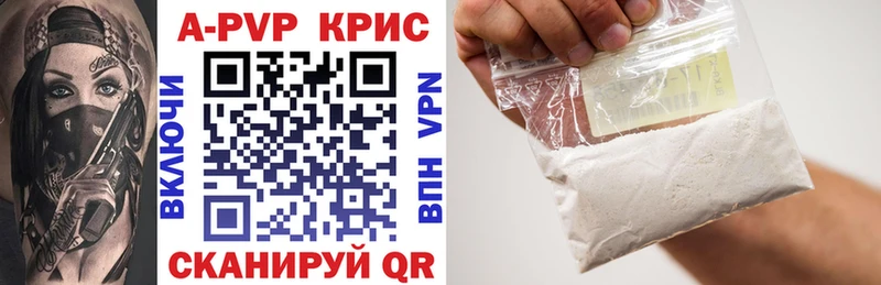 Купить где  Дагестанские Огни  Альфа ПВП СК КРИС 