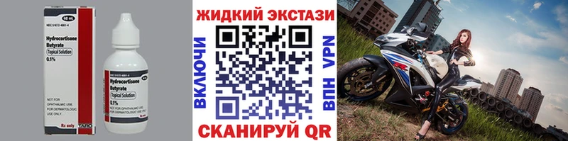 БУТИРАТ буратино  Купить закладки  Дагестанские Огни 