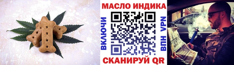 Cannafood конопля  Купить  Дагестанские Огни 