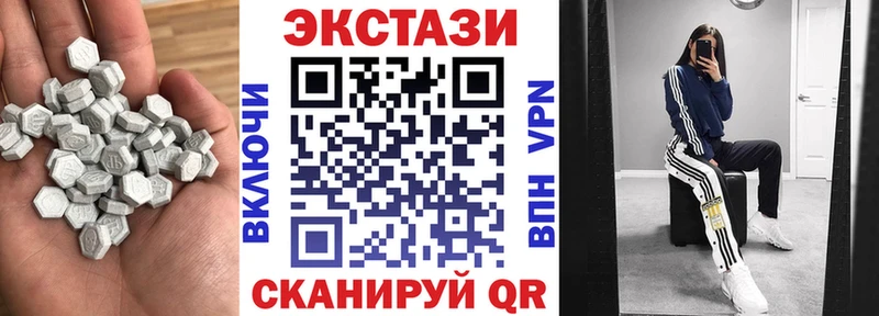 Экстази 280мг  Купить где  Дагестанские Огни 