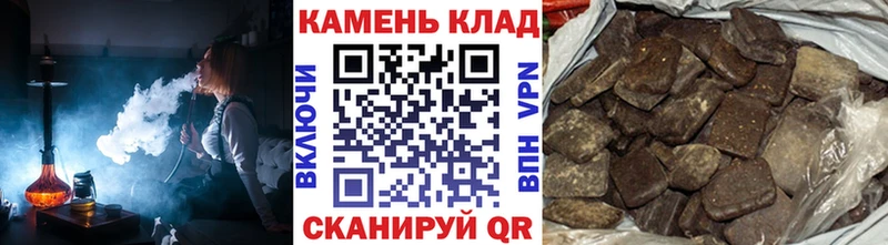 Купить  Дагестанские Огни  ГАШИШ хэш 