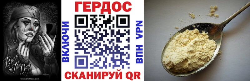Купить закладки  Дагестанские Огни  Героин хмурый 