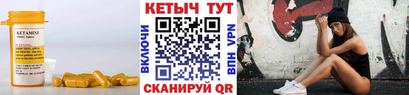 Купить закладки  Дагестанские Огни  Кетамин VHQ 