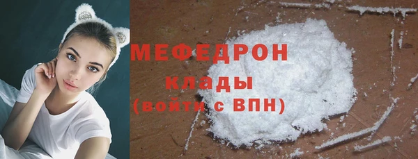 меф Нязепетровск
