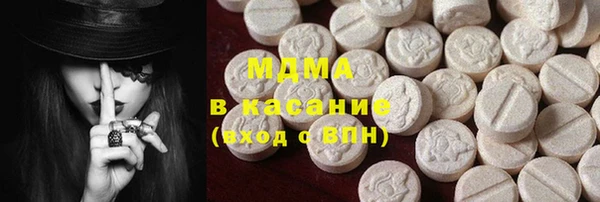 меф Нязепетровск