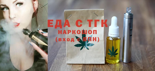 меф Нязепетровск