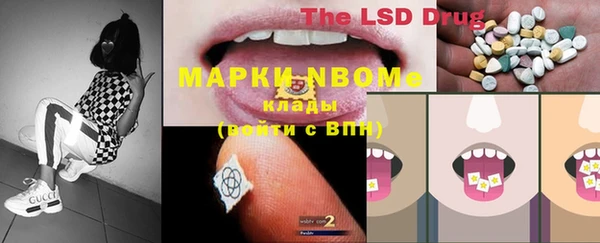 MDMA Нягань