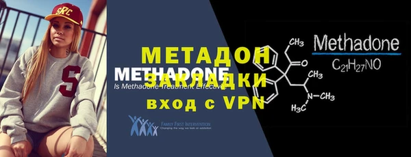 MDMA Нягань