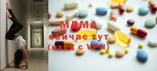 MDMA Нягань