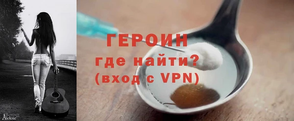 меф Нязепетровск