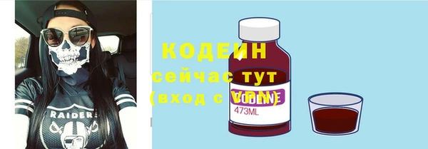 меф Нязепетровск