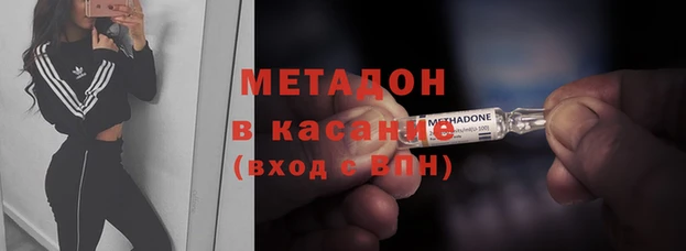 альфа пвп VHQ Осинники
