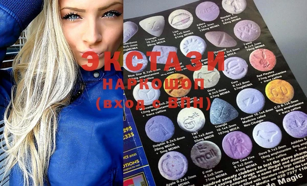 MDMA Нягань