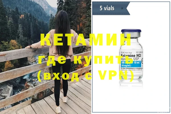 меф Нязепетровск