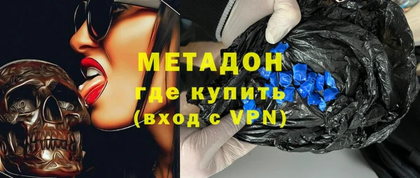 меф Нязепетровск