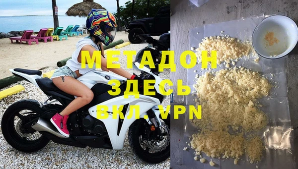 мефедрон VHQ Кадников