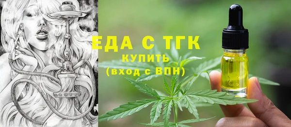 меф Нязепетровск
