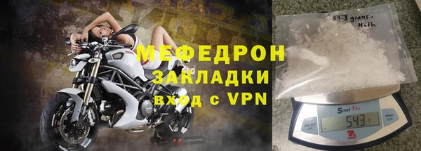 меф Нязепетровск