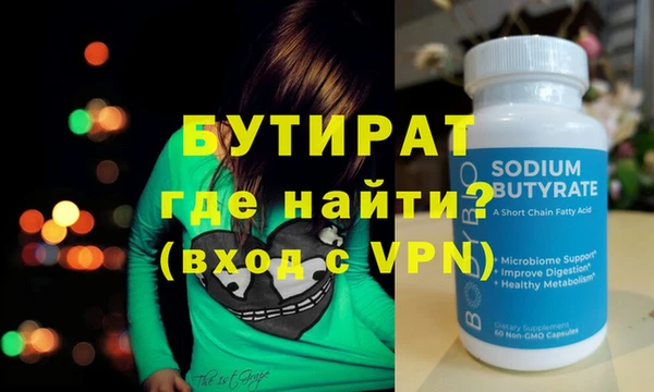 меф Нязепетровск