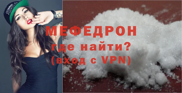 MDMA Нягань