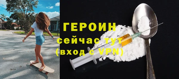 меф Нязепетровск