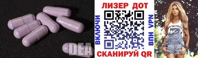 Купить  Дагестанские Огни  LSD-25 экстази ecstasy 