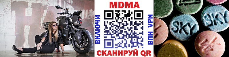 МДМА VHQ  Купить где  Дагестанские Огни 