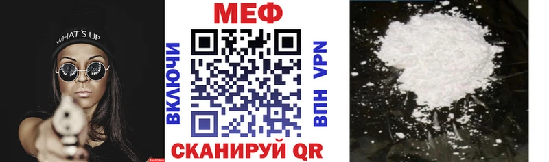 Меф мяу мяу  Купить где  Дагестанские Огни 