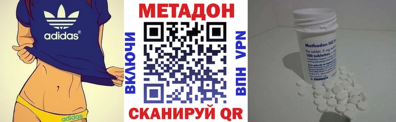 Метадон мёд  Купить где  Дагестанские Огни 