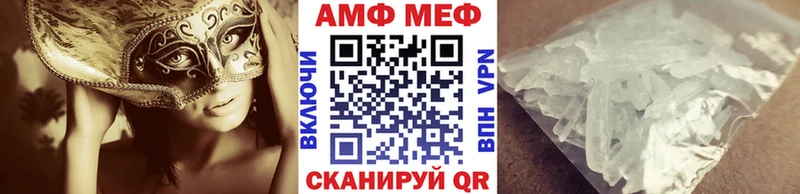 Метамфетамин витя  Купить  Дагестанские Огни 
