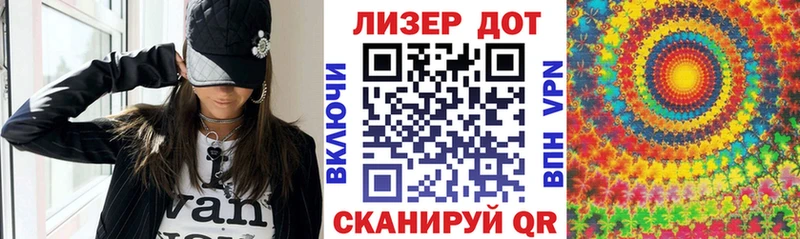 Марки 25I-NBOMe 1,8мг  Купить  Дагестанские Огни 