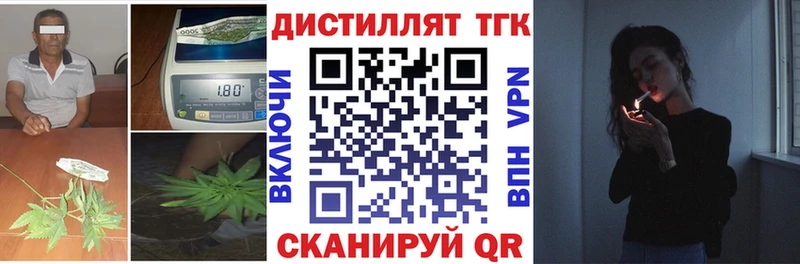 Купить где  Дагестанские Огни  Дистиллят ТГК гашишное масло 
